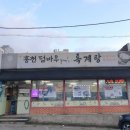 원당골 1길 23 ~ 원당골 1길 23-7 이미지