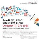 T모터스 이미지