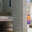 신동탄약국 이미지