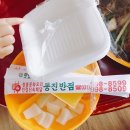 통진반점 이미지