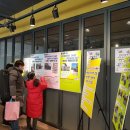 방학3동 주민센터 이미지