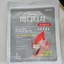 송탄시장약국 | 송탄 시장약국 후기&#39;◡&#39;