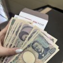 스카이랜드대중탕 | [일본 여행 정보 공유] 커플 3박 4일 겨울 후쿠오카 여행 후기 및 정보 (환전, 여행경비 등)