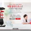 포스투데이 이미지