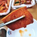 명자네떡볶이