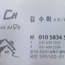 부동산창대공인중개사사무소 이미지