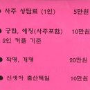 소현힐링테라피