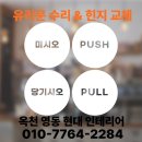 박달주유소 네이버블로그