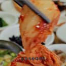 신도어촌계식당
