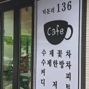 덕둔리136 이미지