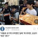 [속보]삼성 준감위, '전경련 정경 유착 발생시 탈퇴' 조건부 복귀 권고 이미지