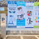 사과나무 한방재활 동물병원 이미지