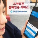 홍채랑 데일리안