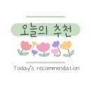 명동온누리약국 이미지