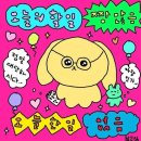 나무네일