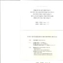 박인순