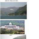 (주)정진약품 이미지