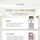 아그네스 통상 이미지