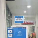 바라스토어