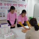 핑크리본