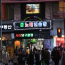 씨티당구장 이미지