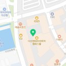 다산마음요양보호사교육원