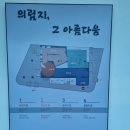 의림지-05 이미지