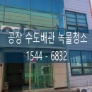 국가산단대로39길 이미지
