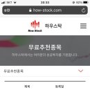 리딩스탁 이미지