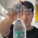 당리푸른 이미지