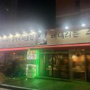 비내리는포차 | 수원역 포차 감성 그대로 숯불향 가득 비내리는 포차집 후기
