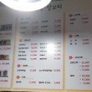 해뜰날양꼬치 이미지
