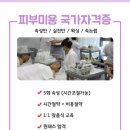 창신대학교 미용예술대학원 이미지