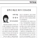 제60회 탐라문화제 이미지