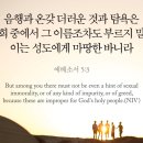 우상 이미지