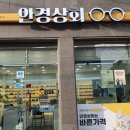 안경상회 마포성산점 네이버블로그