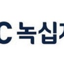 (주)녹십자웰빙 이미지