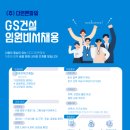 (주)단비건설 네이버블로그
