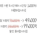 현대２４시자동차공업사 이미지
