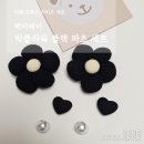 빅베어 | 이쁜 크록스 지비츠 세트 해피베어 빅플라워 블랙 파츠 세트 후기