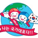 국가 간 청소년 교류지원( https://www.youth.go.kr/) 이미지