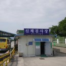 예뿌리민속박물관(휴관) 이미지