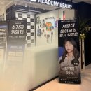 헤어미용기술(동부센터) | 안양헤어미용학원 수강료 22만원 정찰제로 합격!