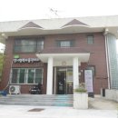 노루목어린이공원 놀이터 이미지