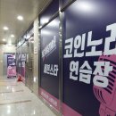 최회강한의원 이미지