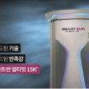 정태닝
