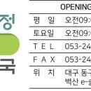 셀메드자연약국 이미지