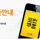 계림중화요리 이미지