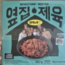 연애운을 덕질로 풀기