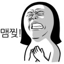 영심이살롱곰곰이호텔 이미지